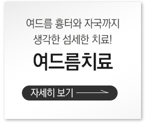 바로가기