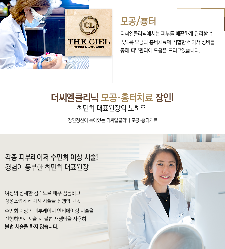 모공흉터