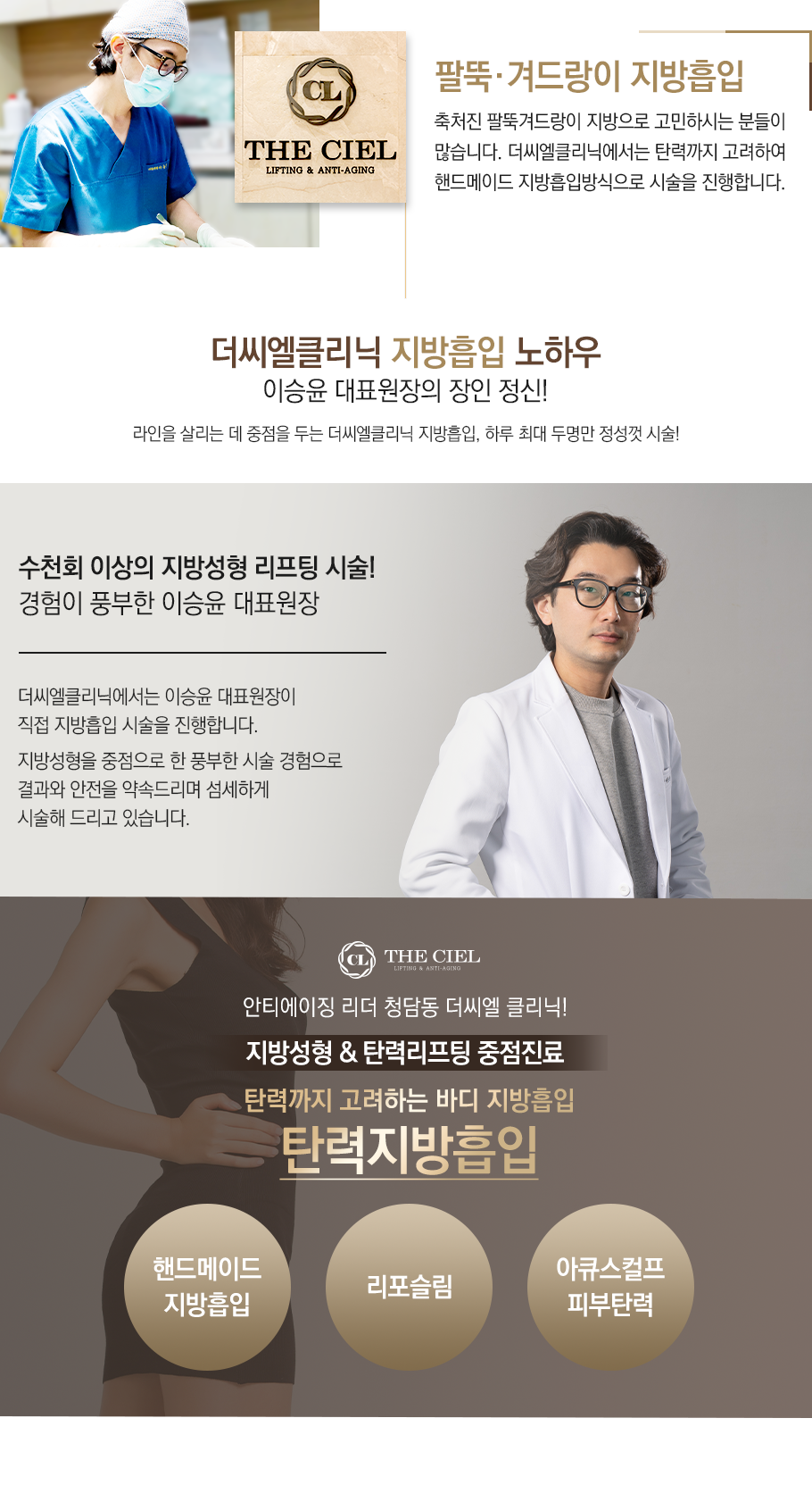 팔뚝 겨드랑이
