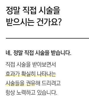 질문