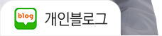 블로그