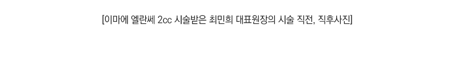 필러엘란쎄