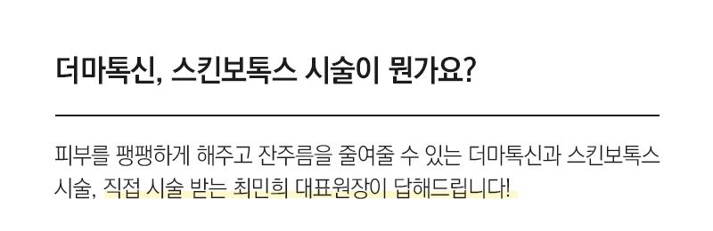 얼굴지방흡입