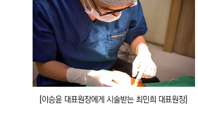 실루엣리프팅