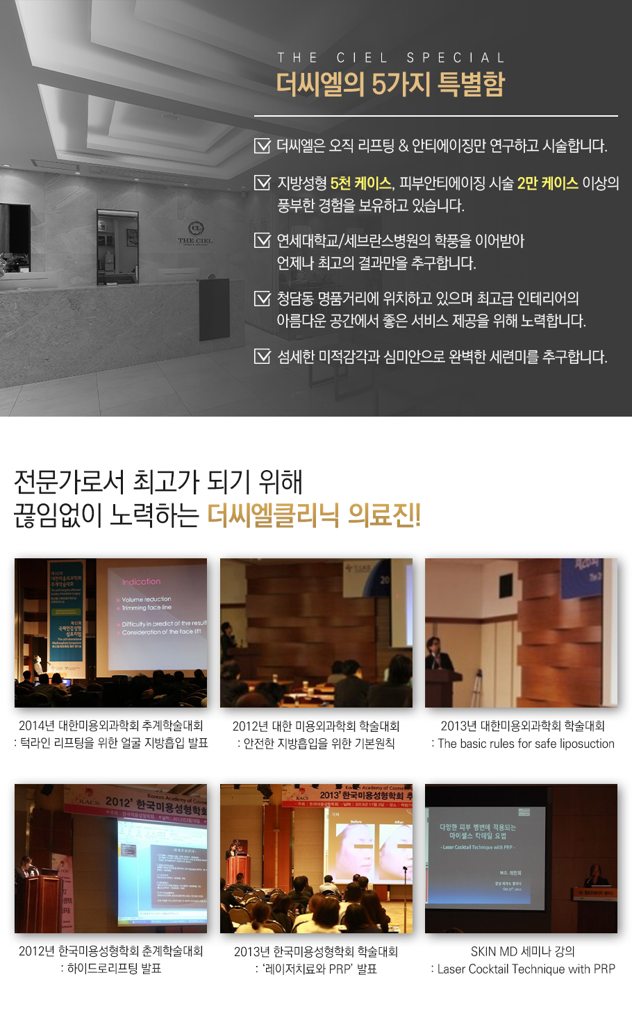 메디컬필링 특별함