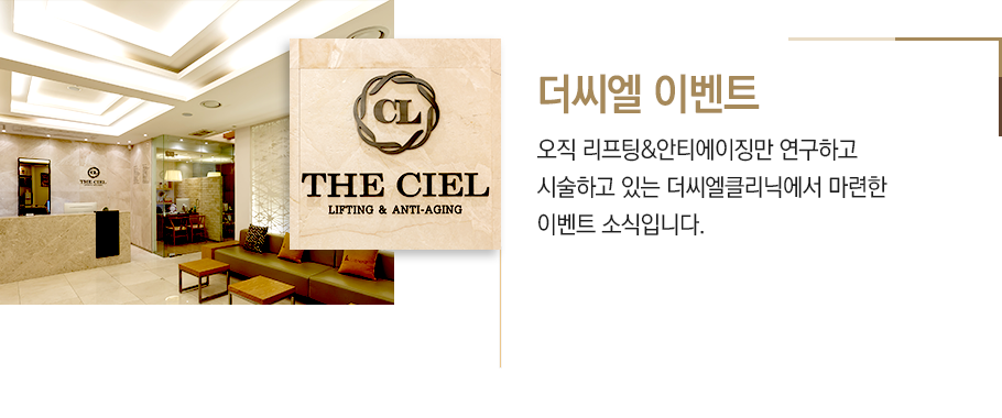이벤트