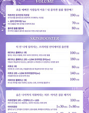 더씨엘 5, 6월 한정 이벤트